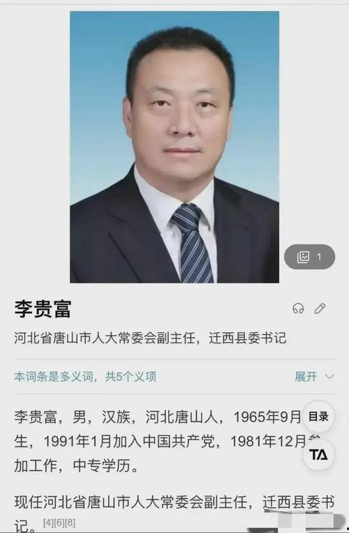 刘振最新爆料新闻事件,揭秘事件背后惊人真相