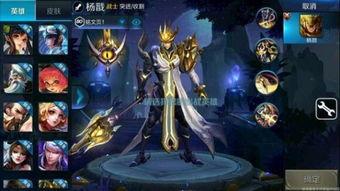 王者手游最新爆料英雄,神秘刺客“影刃”横空出世，暗夜杀手再掀风云！