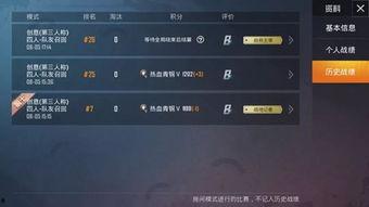 和平精英最新玩法爆料,战术革新，战局再升级！