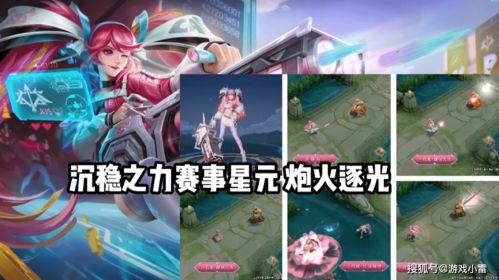 孙尚香角色爆料最新,技能升级，战场霸主归来！