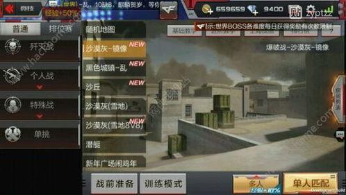 cf手游最新免费爆料在哪,揭秘全新内容与福利活动