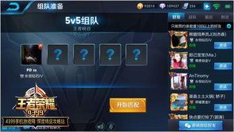 爆料王者最新消息是什么,最新消息揭秘游戏新动态与更新内容